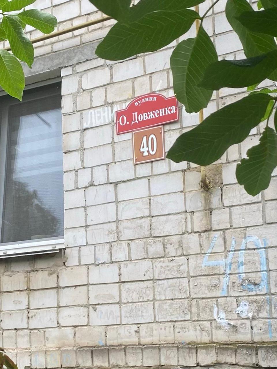 Апартаменти Panorama Vinnytsia Bagian luar foto